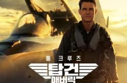 英雄联盟总决赛直播-美洲队伍壮志凌云，充满激情与梦想的简单介绍