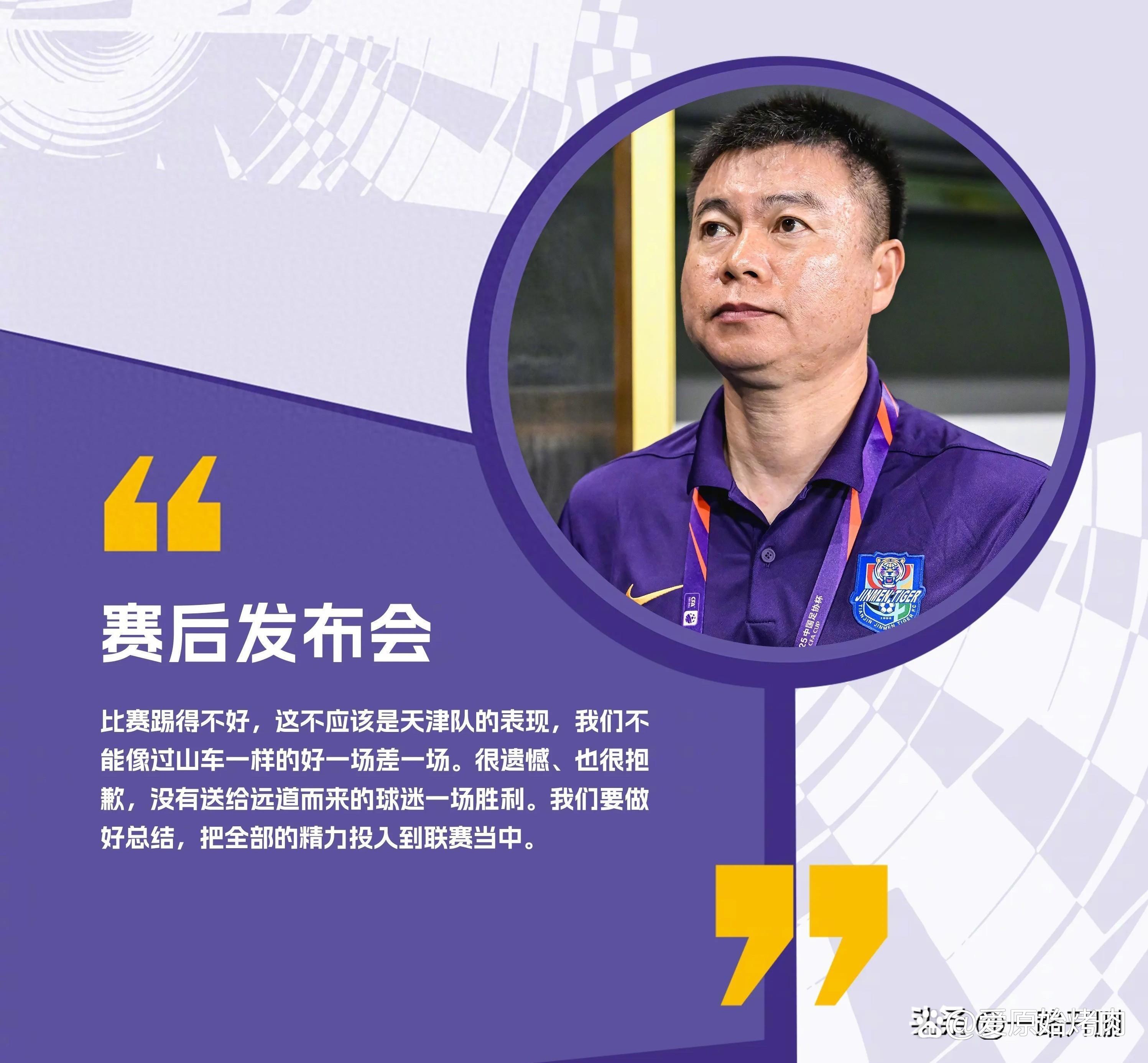 申花队员赛后谈比赛感受,期待未来表现的简单介绍 申花队员赛后谈比赛感受,期待未来表现的简单介绍