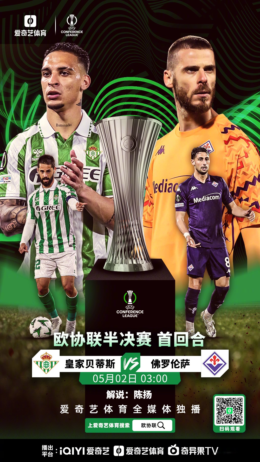 欧预赛热门球队全面分析：实力强劲让人期待的简单介绍