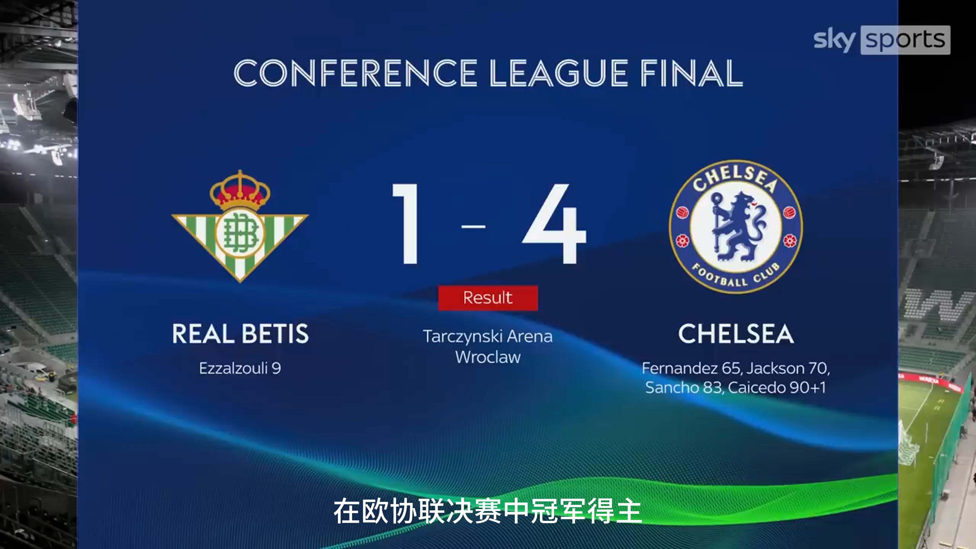 挑战欧洲杯,球队奋勇争先晋级 挑战欧洲杯,球队奋勇争先晋级