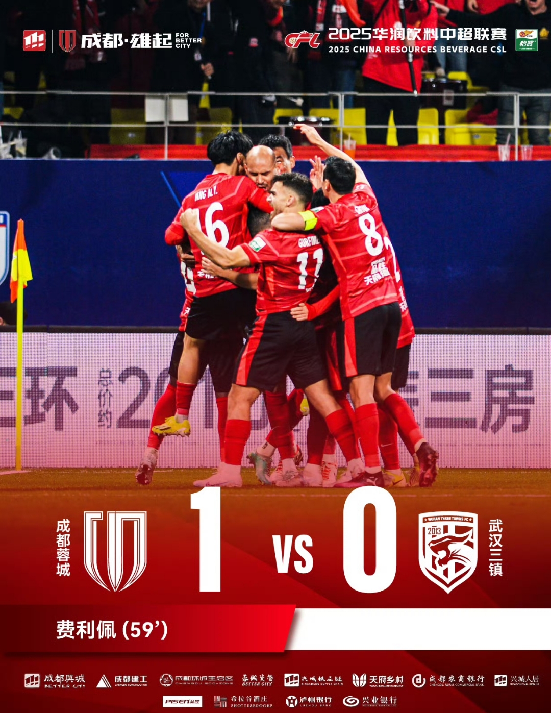 国安新援状态火热，助球队连胜的简单介绍