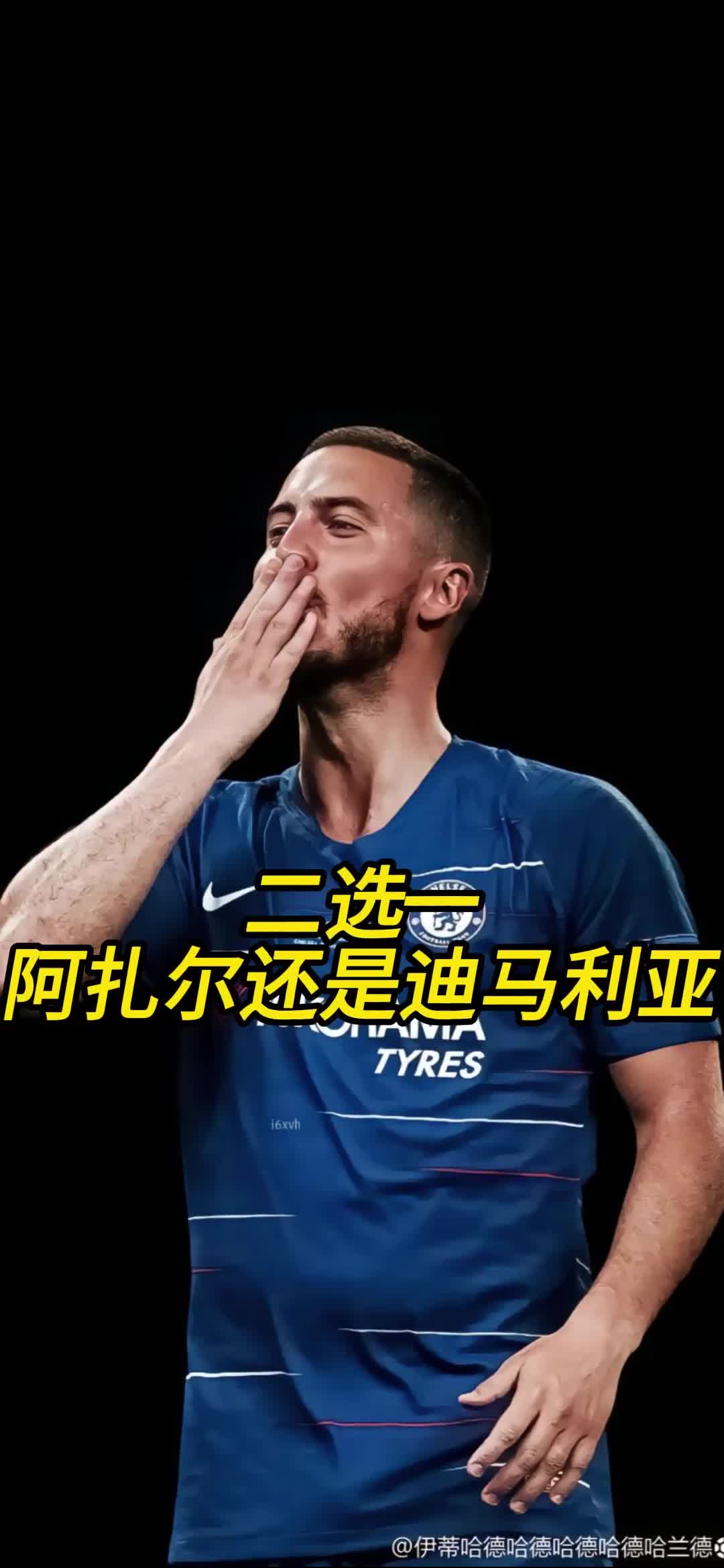 包含阿扎尔左脚射门得手，率队逆转胜利的词条