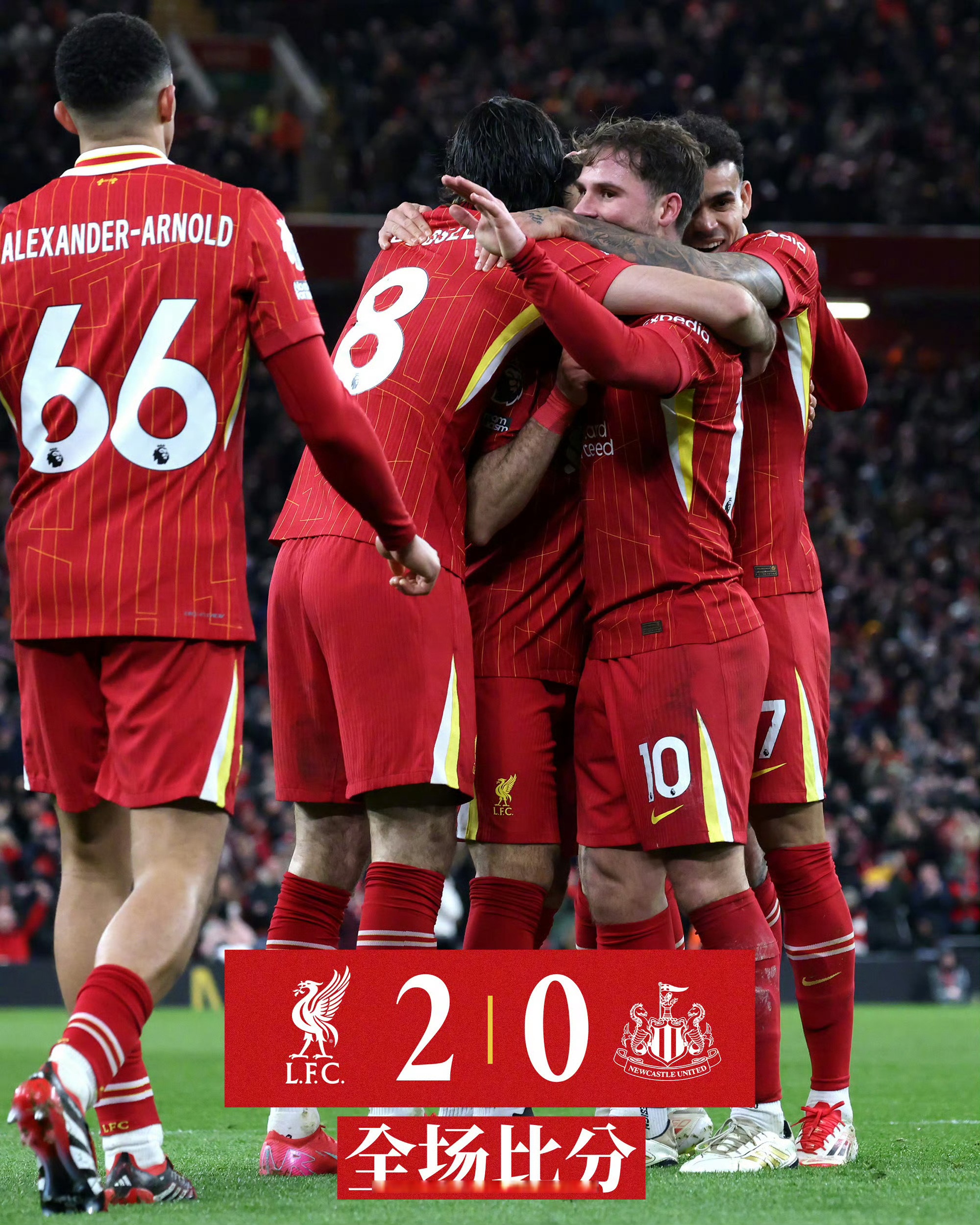 关于利物浦老将加盟法兰克福,期待新气象的信息 关于利物浦老将加盟法兰克福,期待新气象的信息