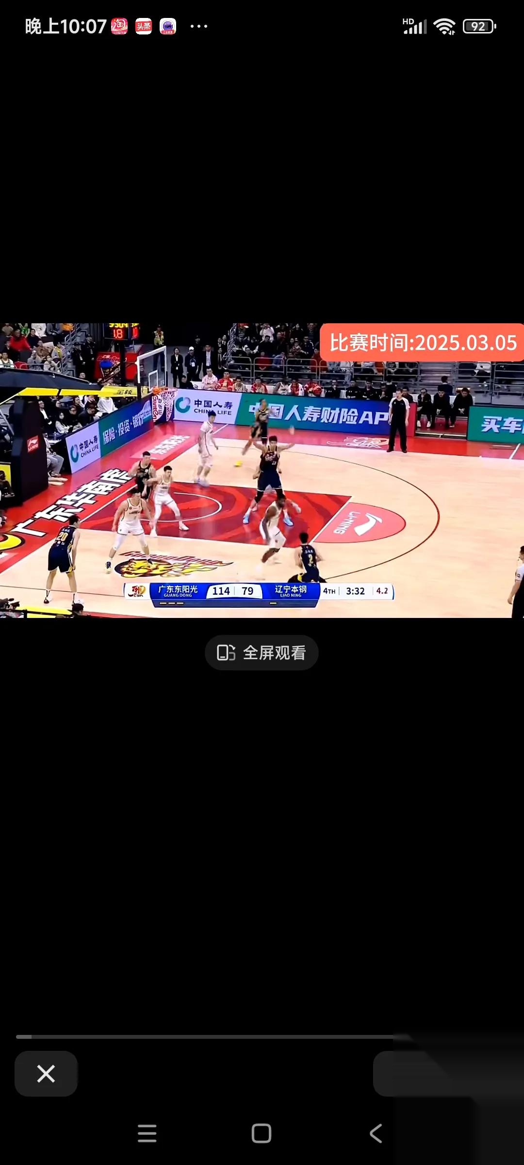 包含热血对抗争分夺秒，球场赛事激烈异常的词条