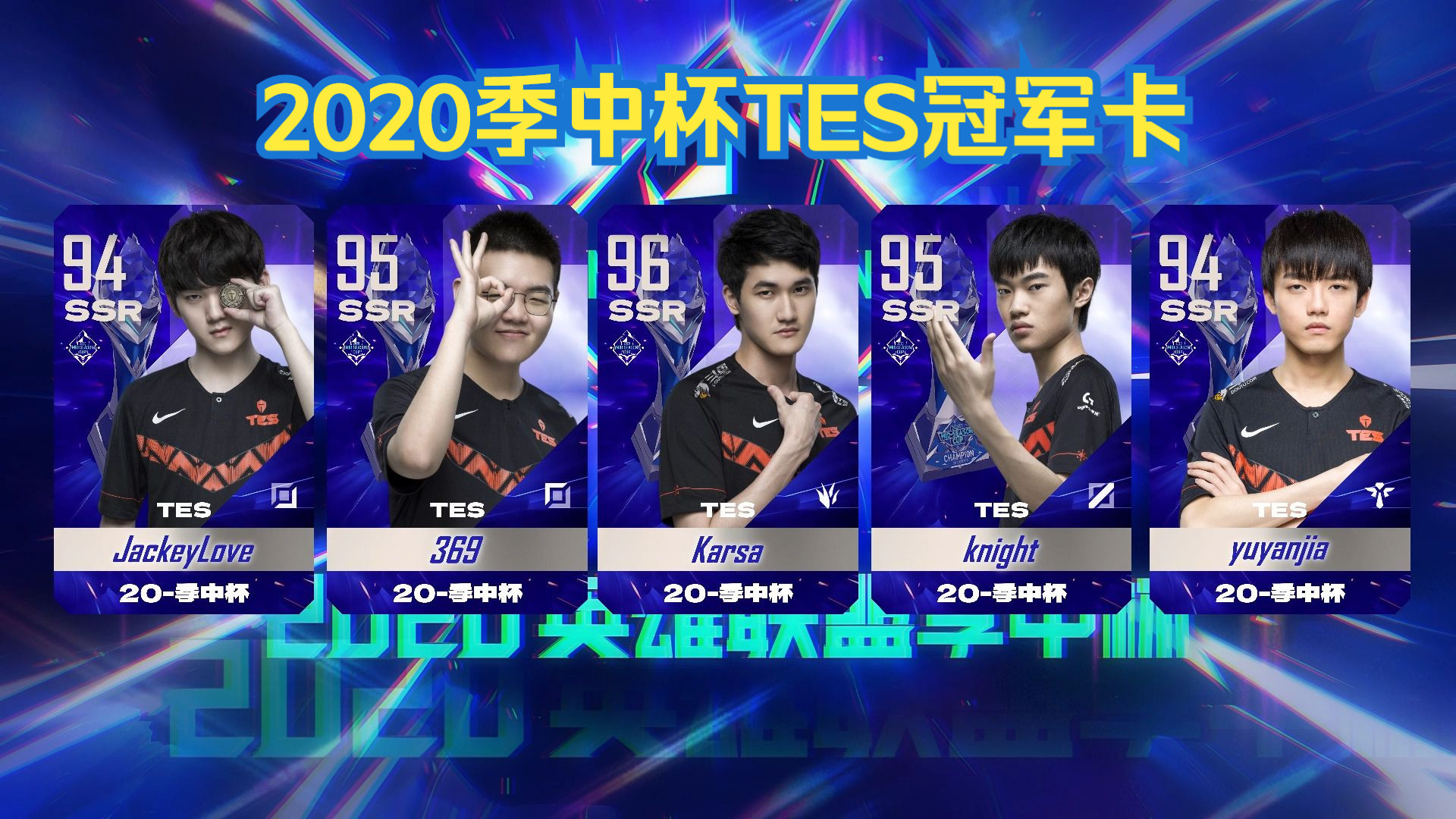 英雄联盟赛季收官,冠军榜单揭晓 英雄联盟赛季收官,冠军榜单揭晓