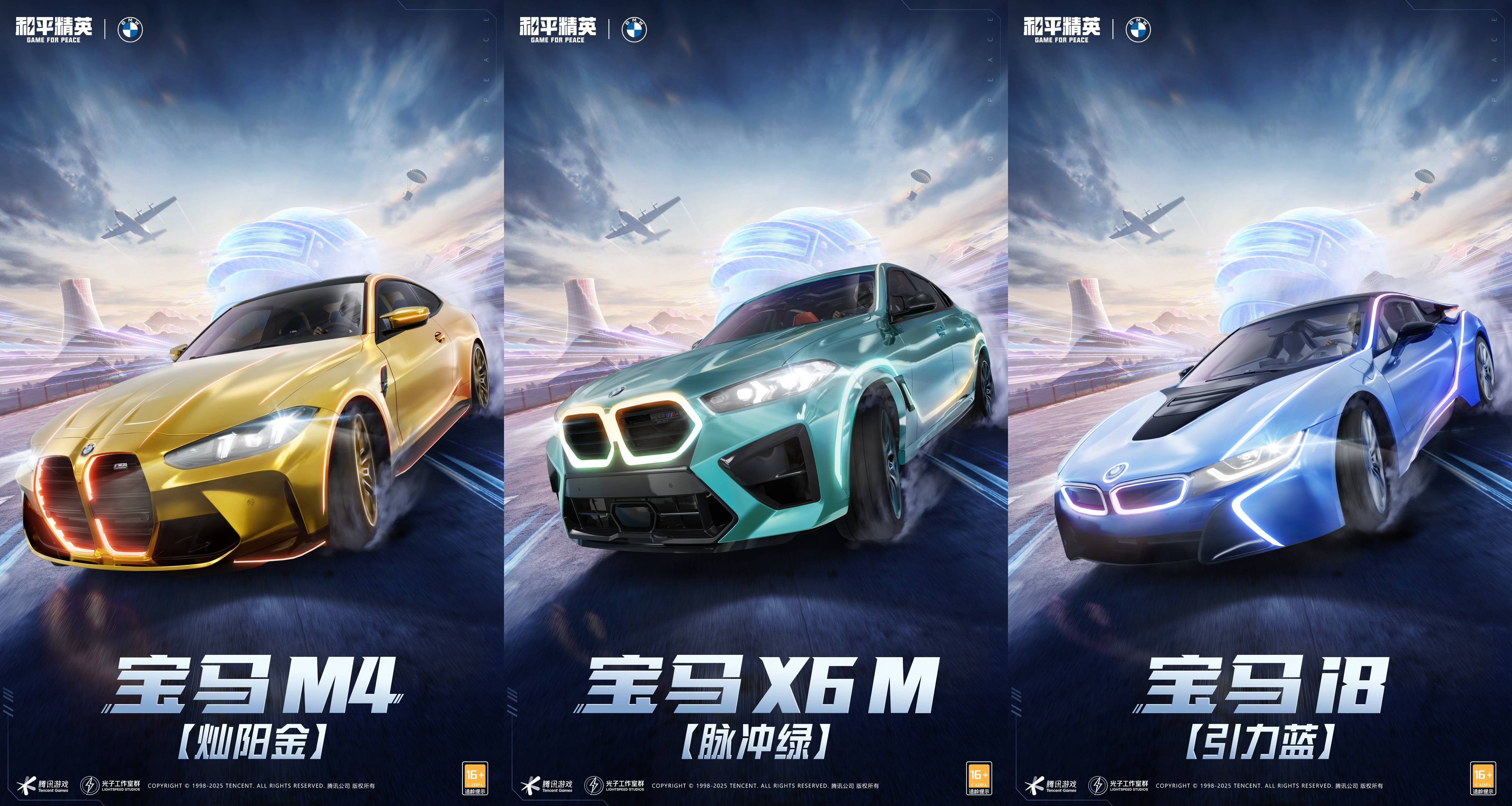 世界聚焦！和平精英赛事全球收视创新高的简单介绍