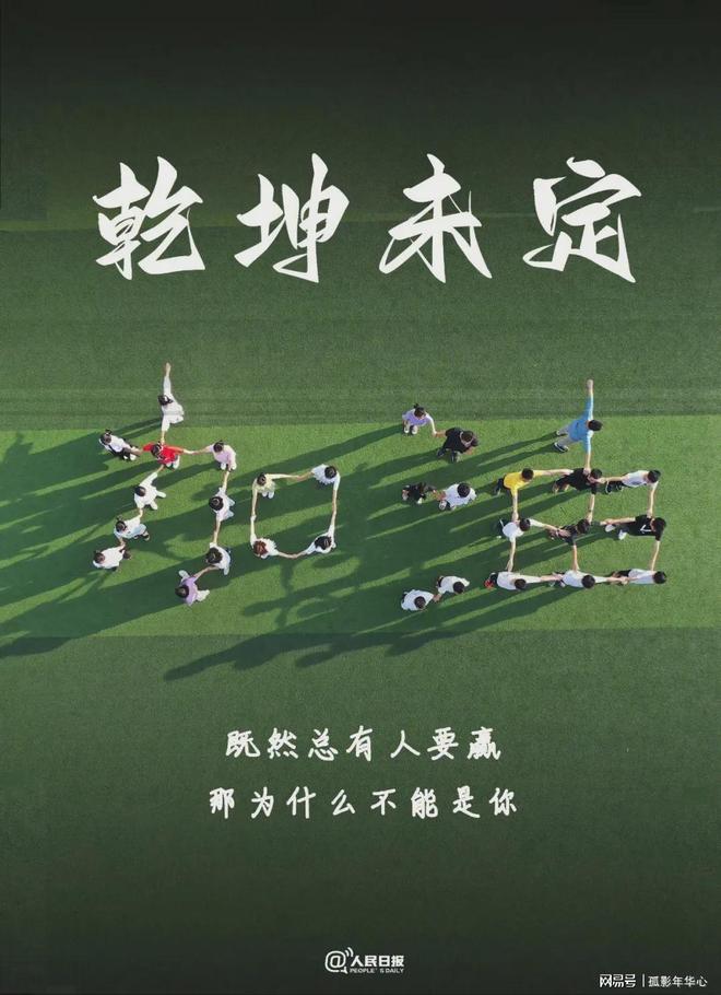 雷恩坚持到底，取得宝贵三分