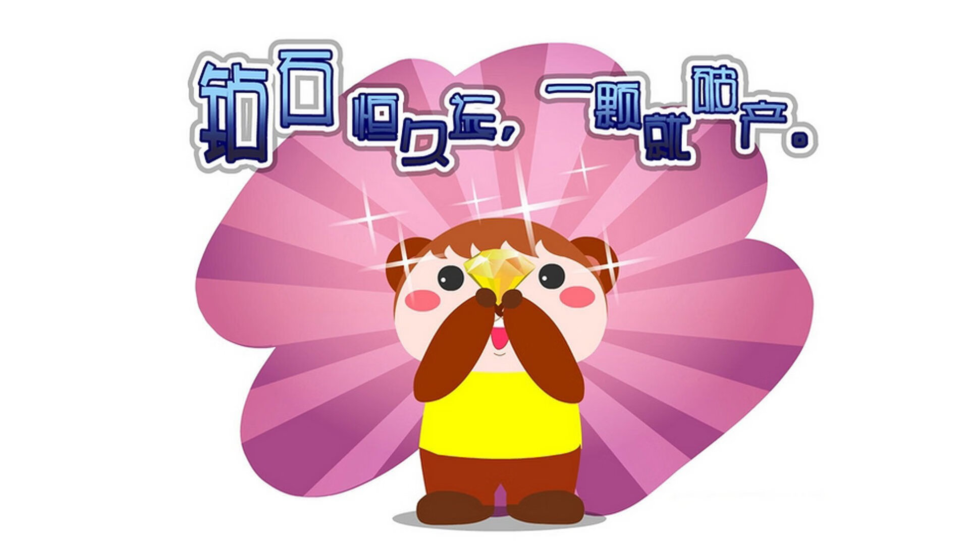 帝国反击战，当曼城击败埃及，巴斯托尼在亚平宁升起新盾