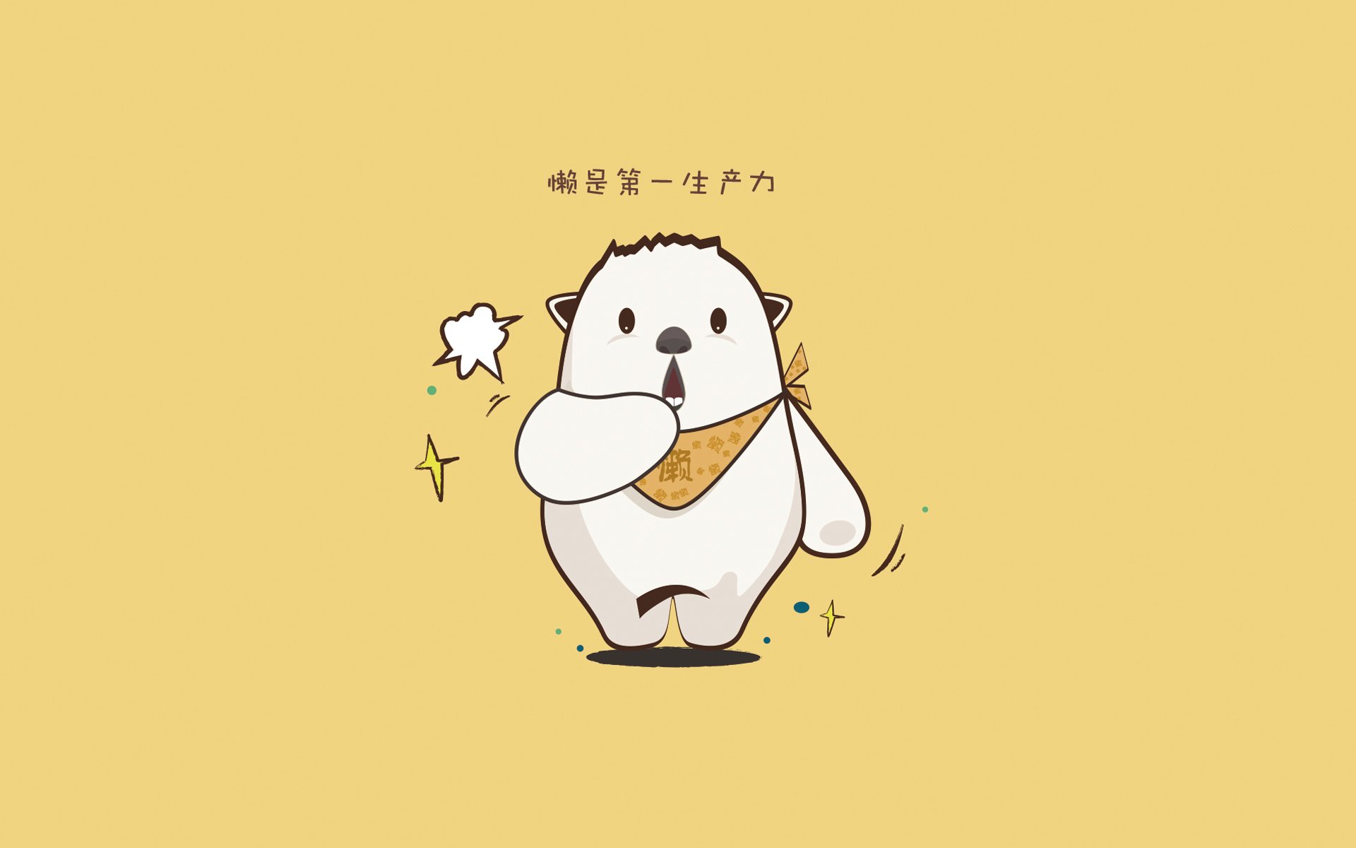 幽雷乍破苍穹裂，斯通斯双响之夜，以后卫之躯定义欧冠生死局