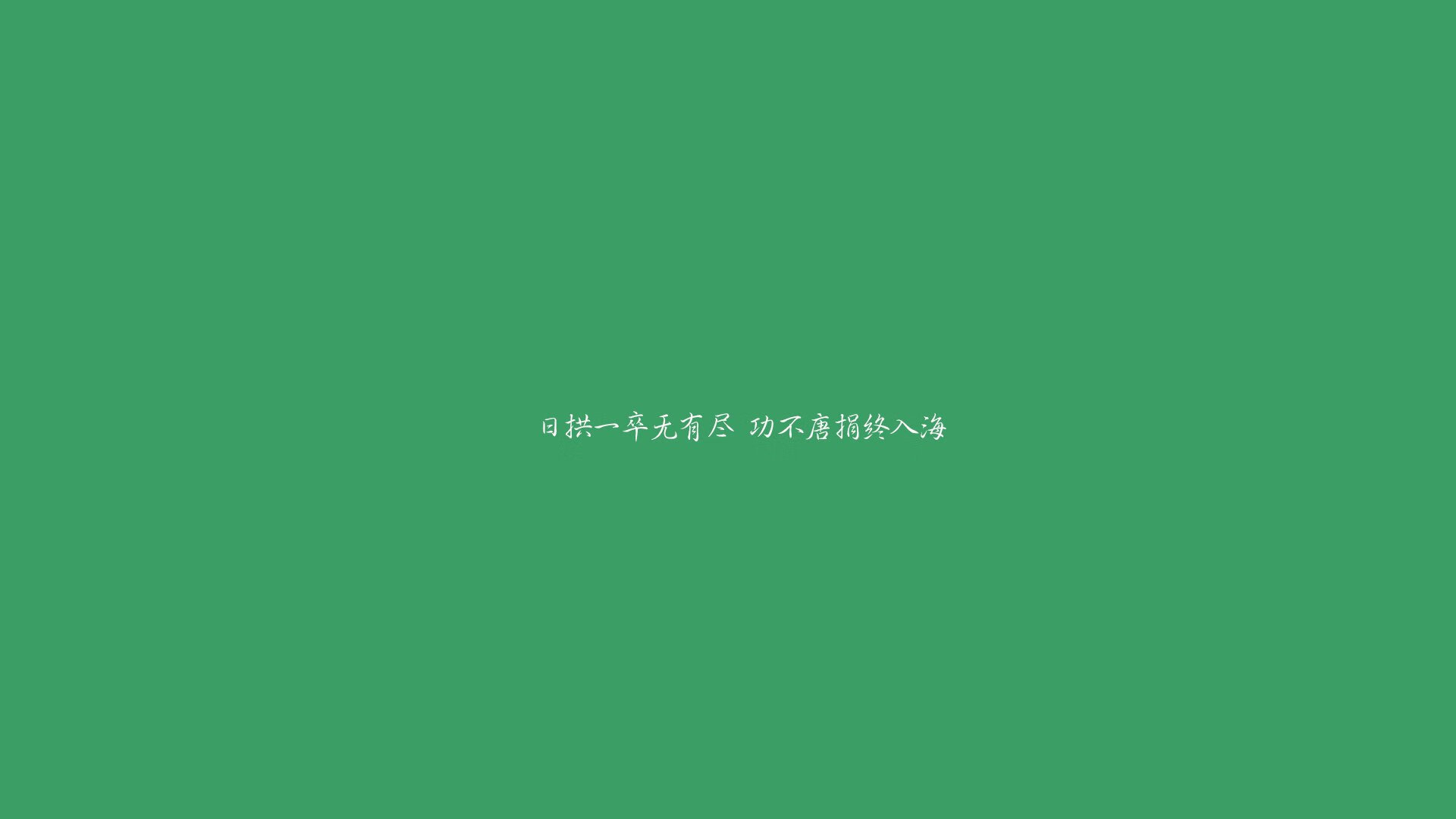 构思（扩展思维）