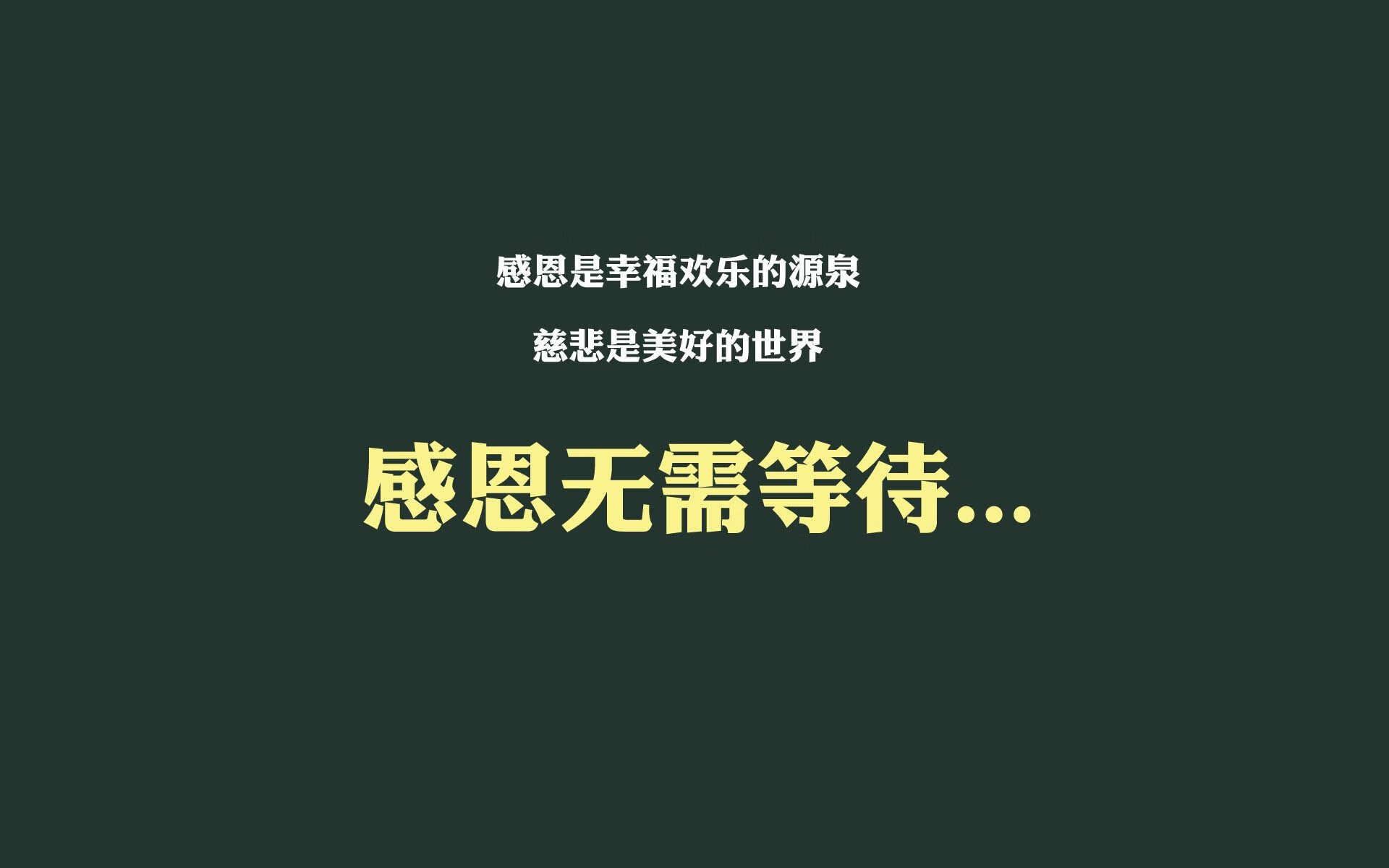 节奏之王的独舞,2026世界杯C组,B费如何用掌控力导演奥地利完胜罗马尼亚