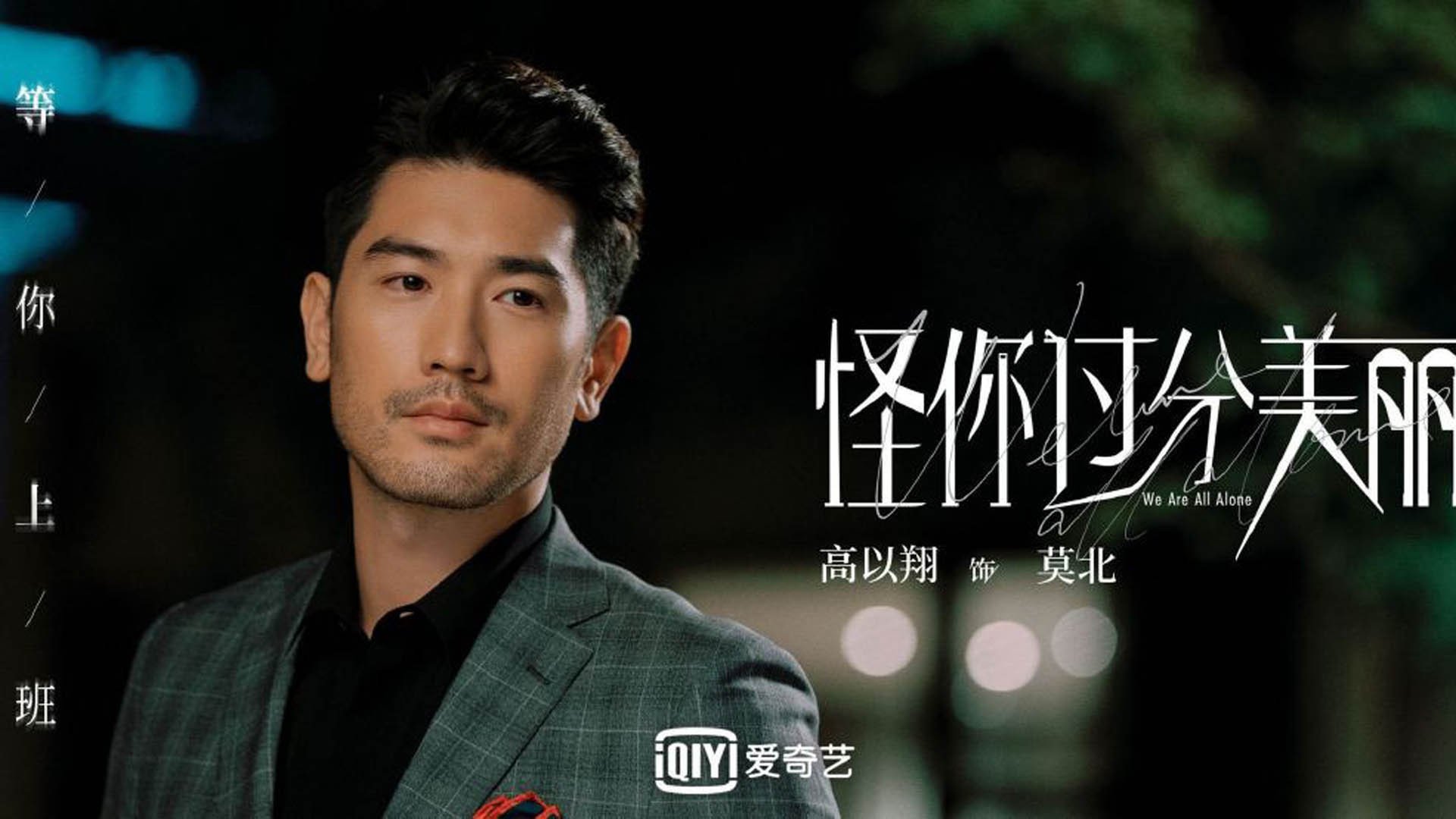 孤星闪耀,2026世界杯H组关键战,费利克斯引领葡萄牙战术革命,一剑封喉力克塞尔维亚