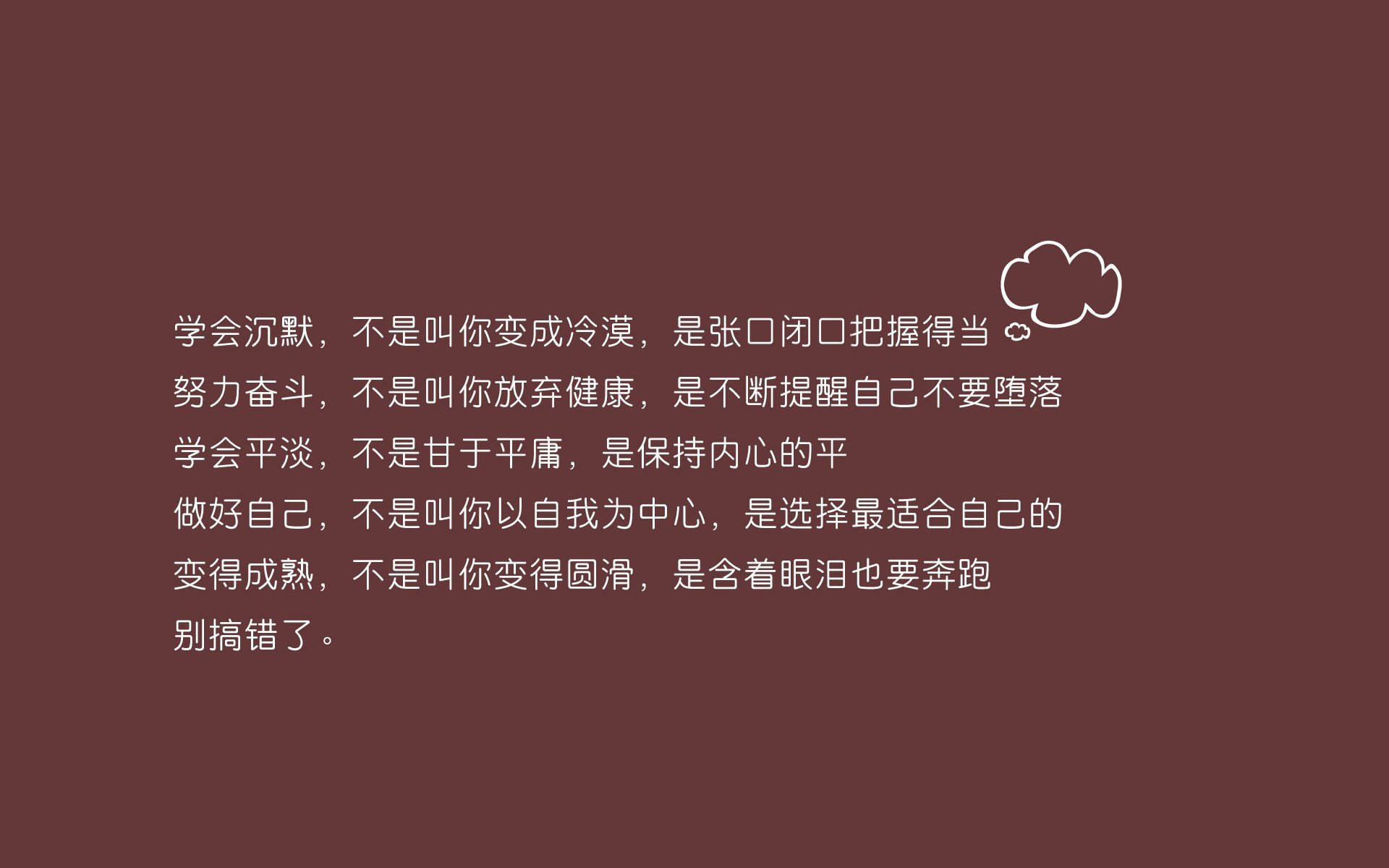 唯一之战,2026世界杯揭幕夜的战术革命,穆西亚拉引领乌拉圭碾压秘鲁,宣告南美新秩序诞生