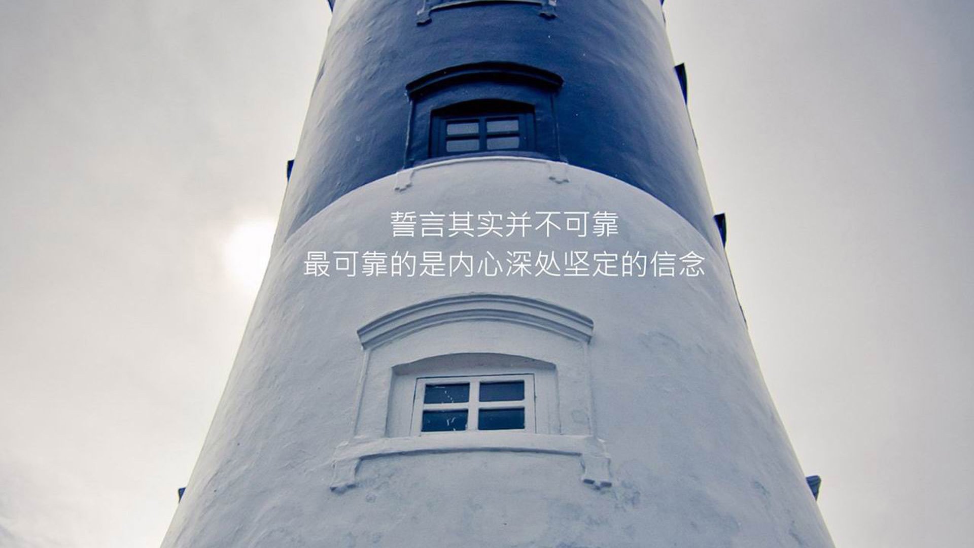 节奏的独裁者