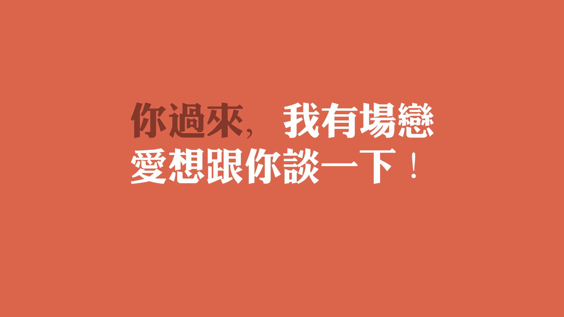 唯一性的证词,当格子军团的节拍器撞上非洲雄鹰的羽翼